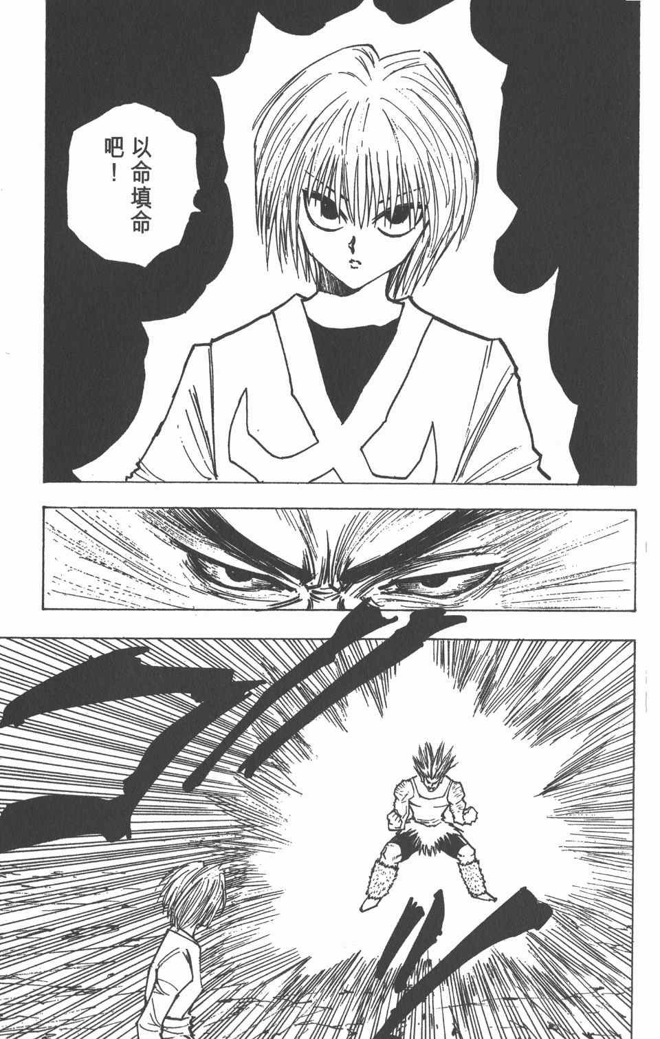 第 150 页