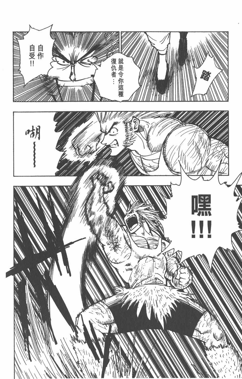 第 153 页
