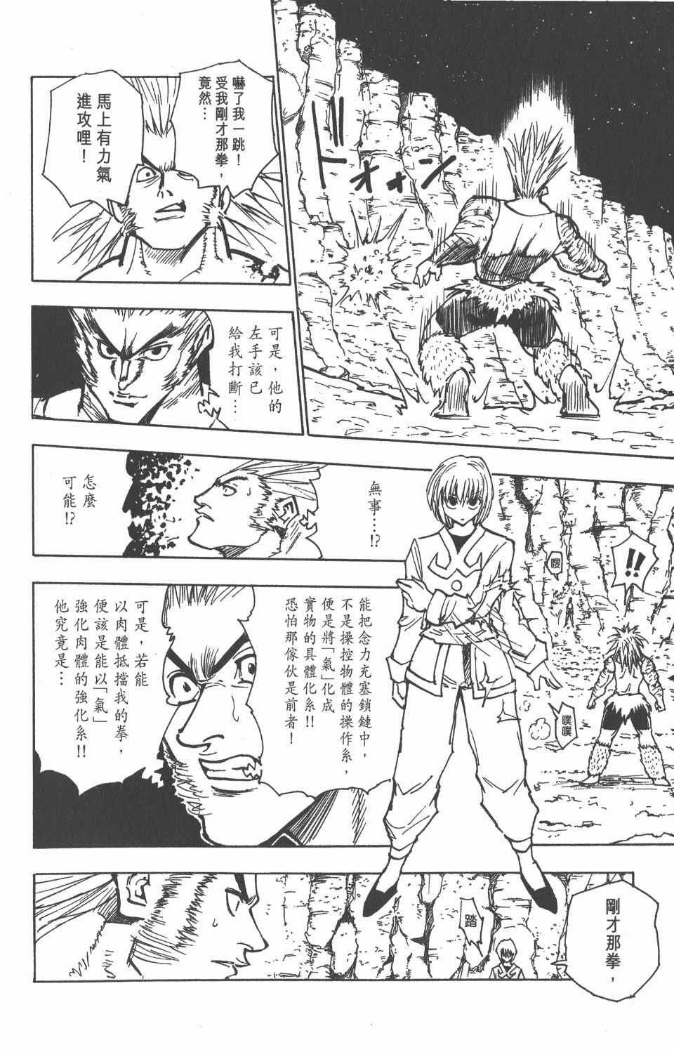 第 159 页