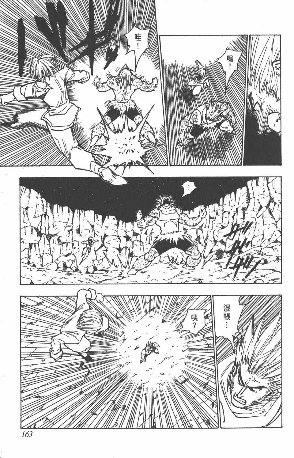 第 162 页