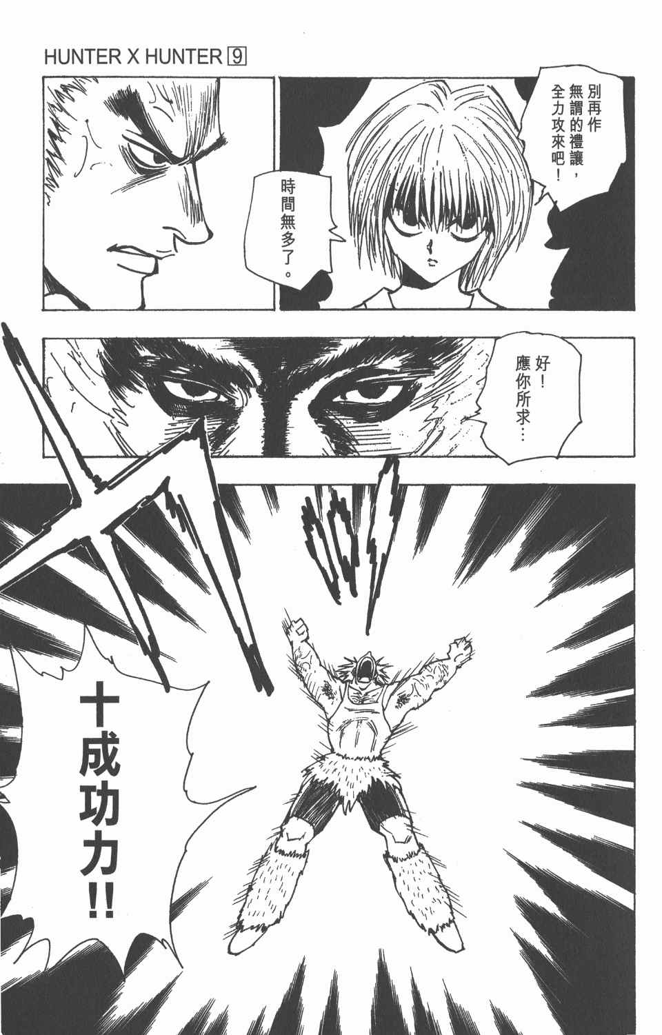 第 164 页