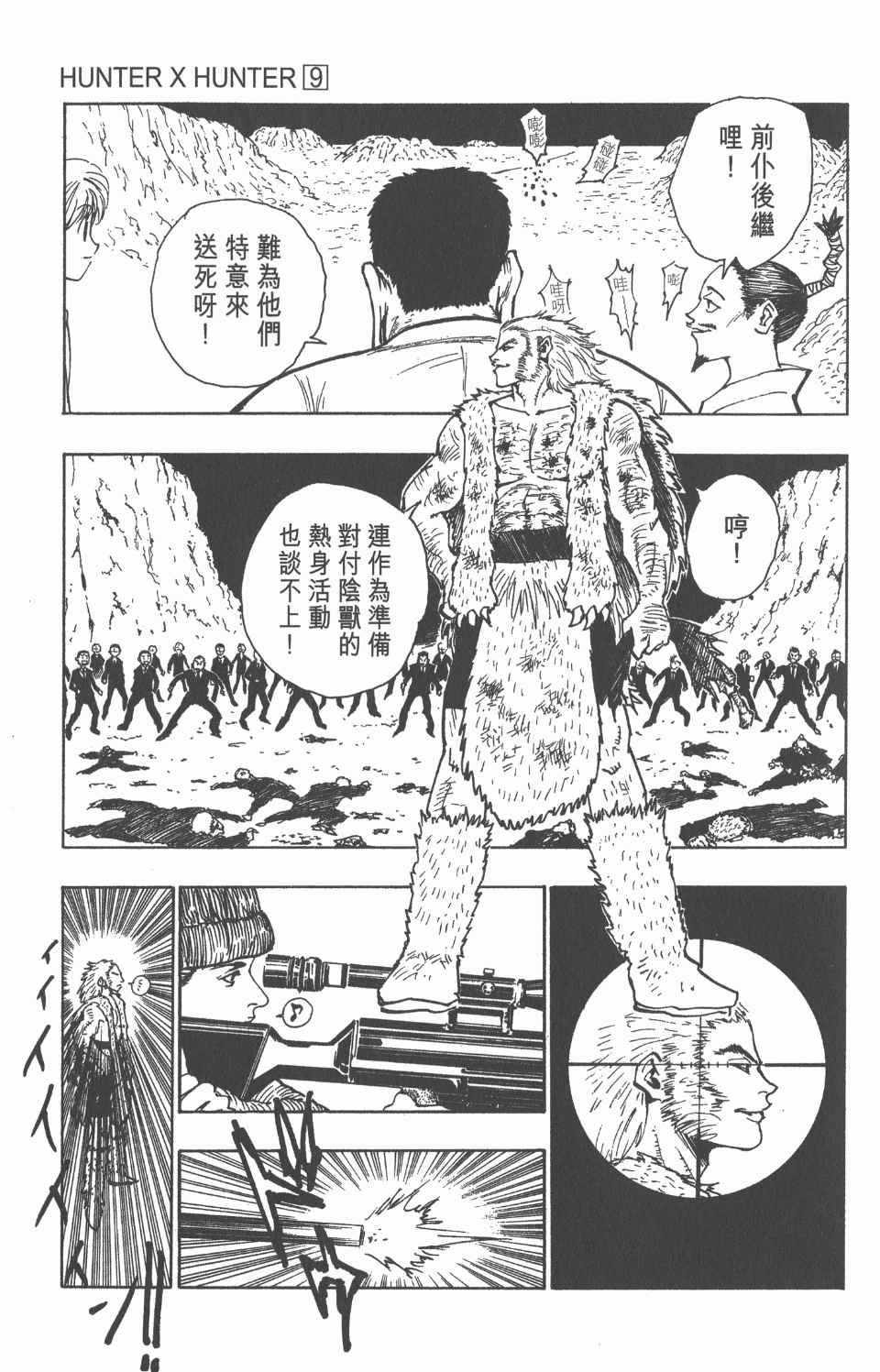 第 28 页