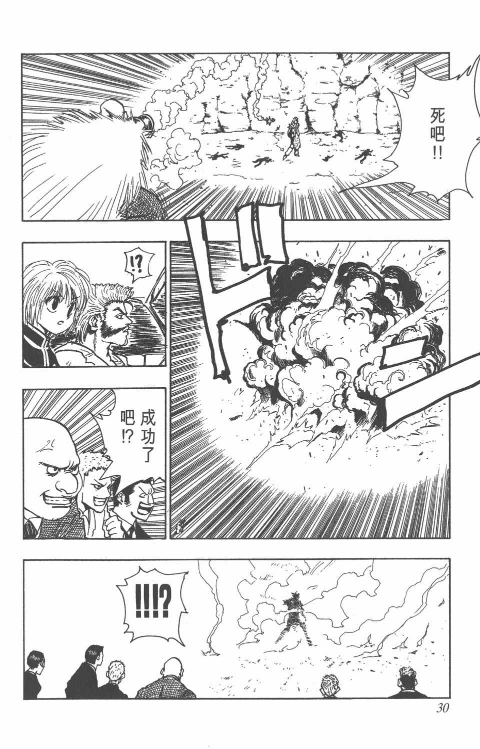 第 31 页