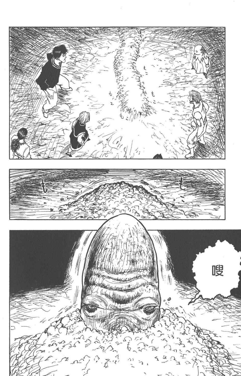 第 35 页