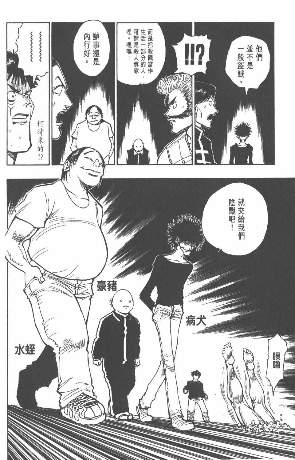 第 37 页