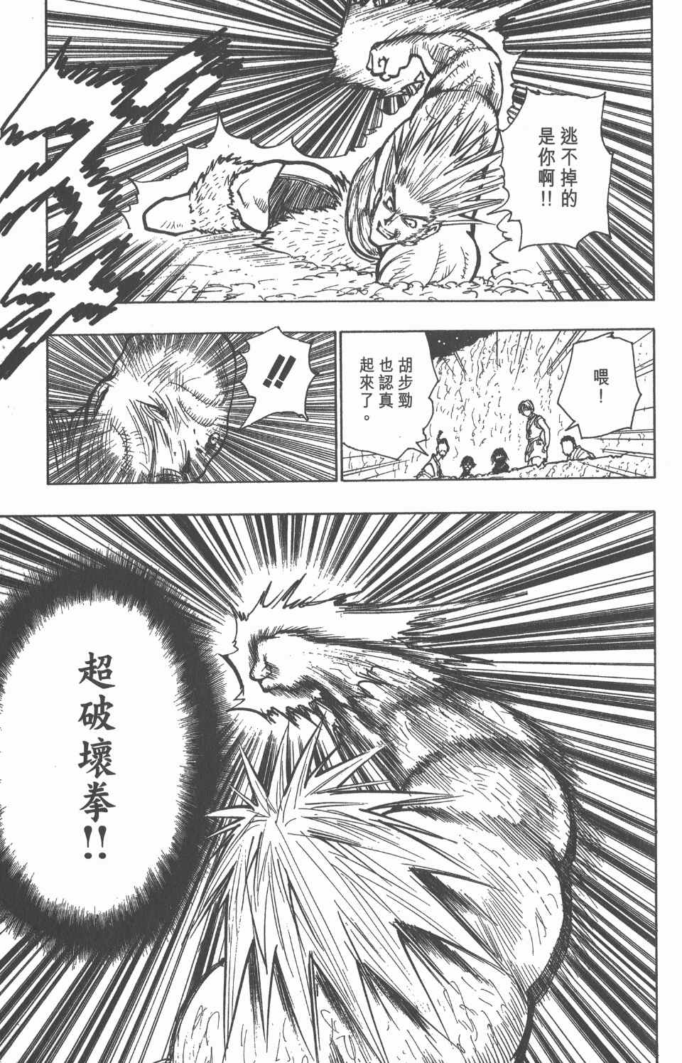 第 46 页