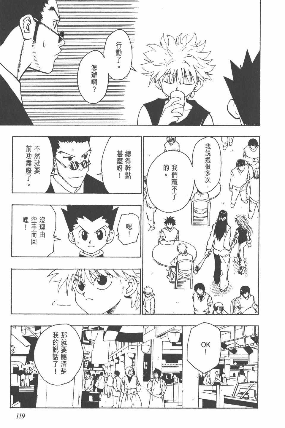 第 120 页
