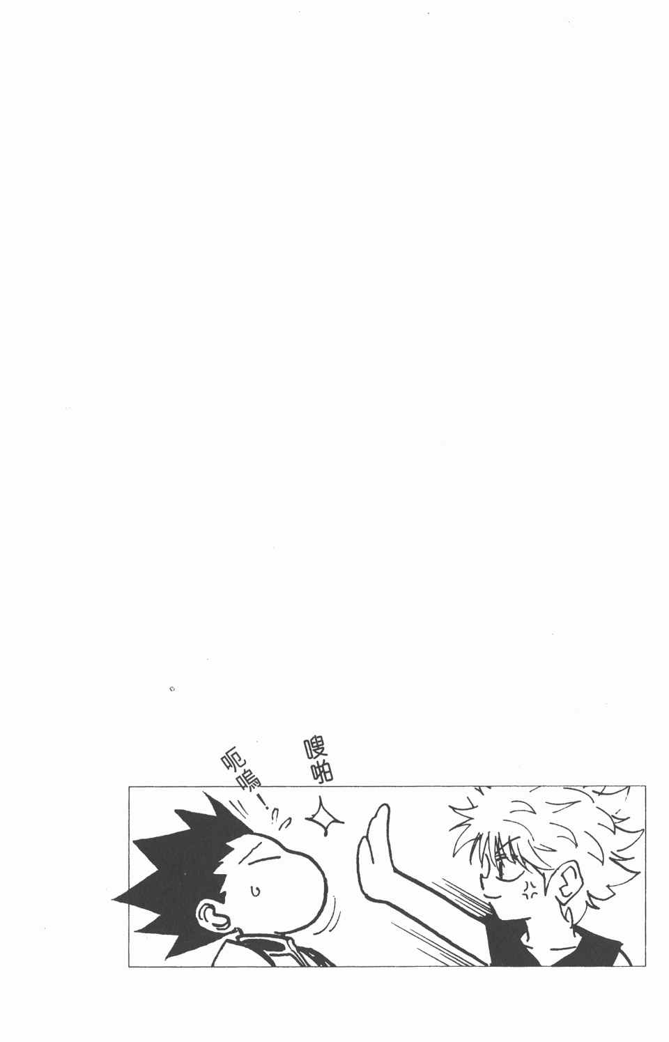 第 121 页