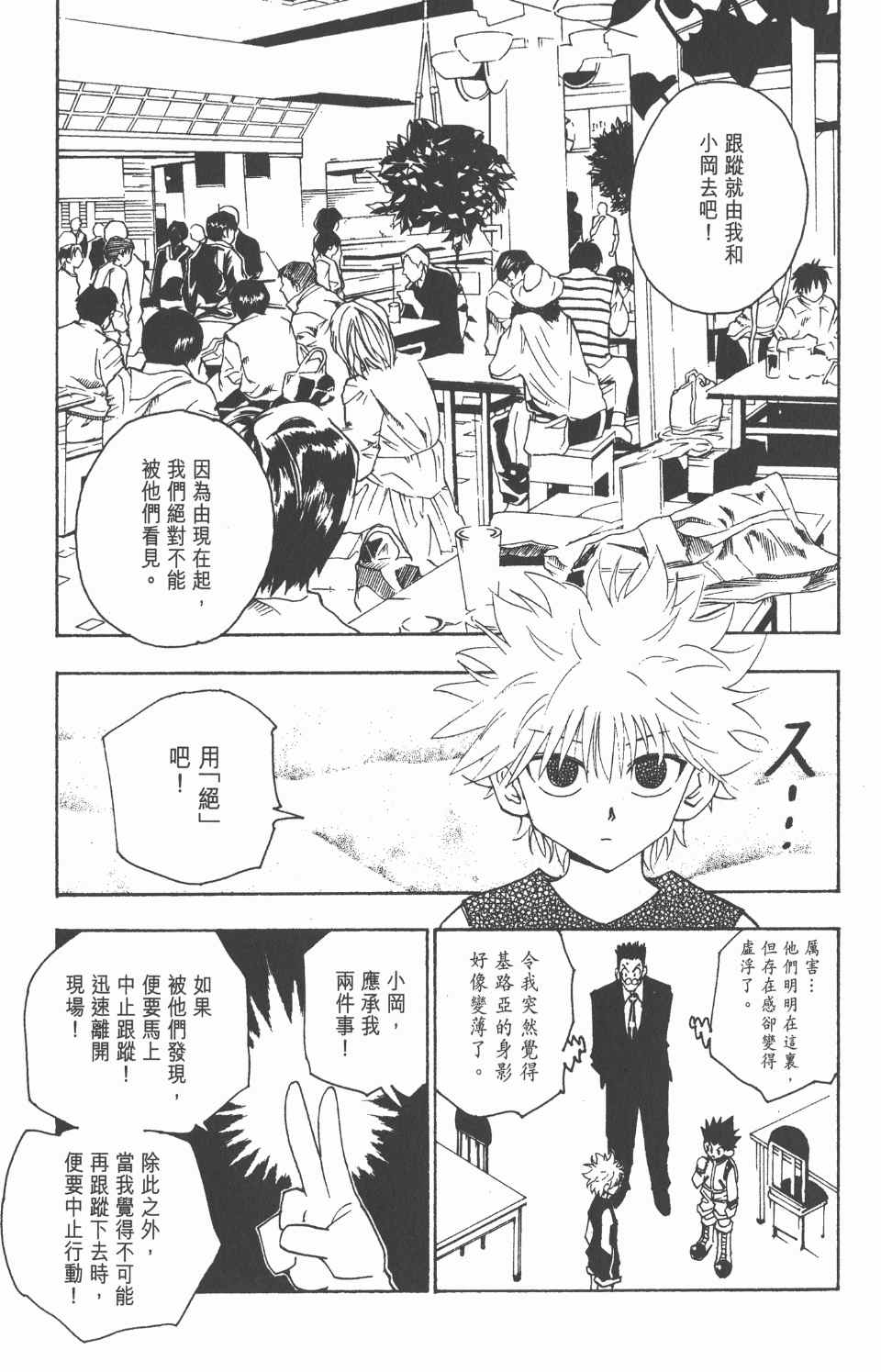 第 122 页