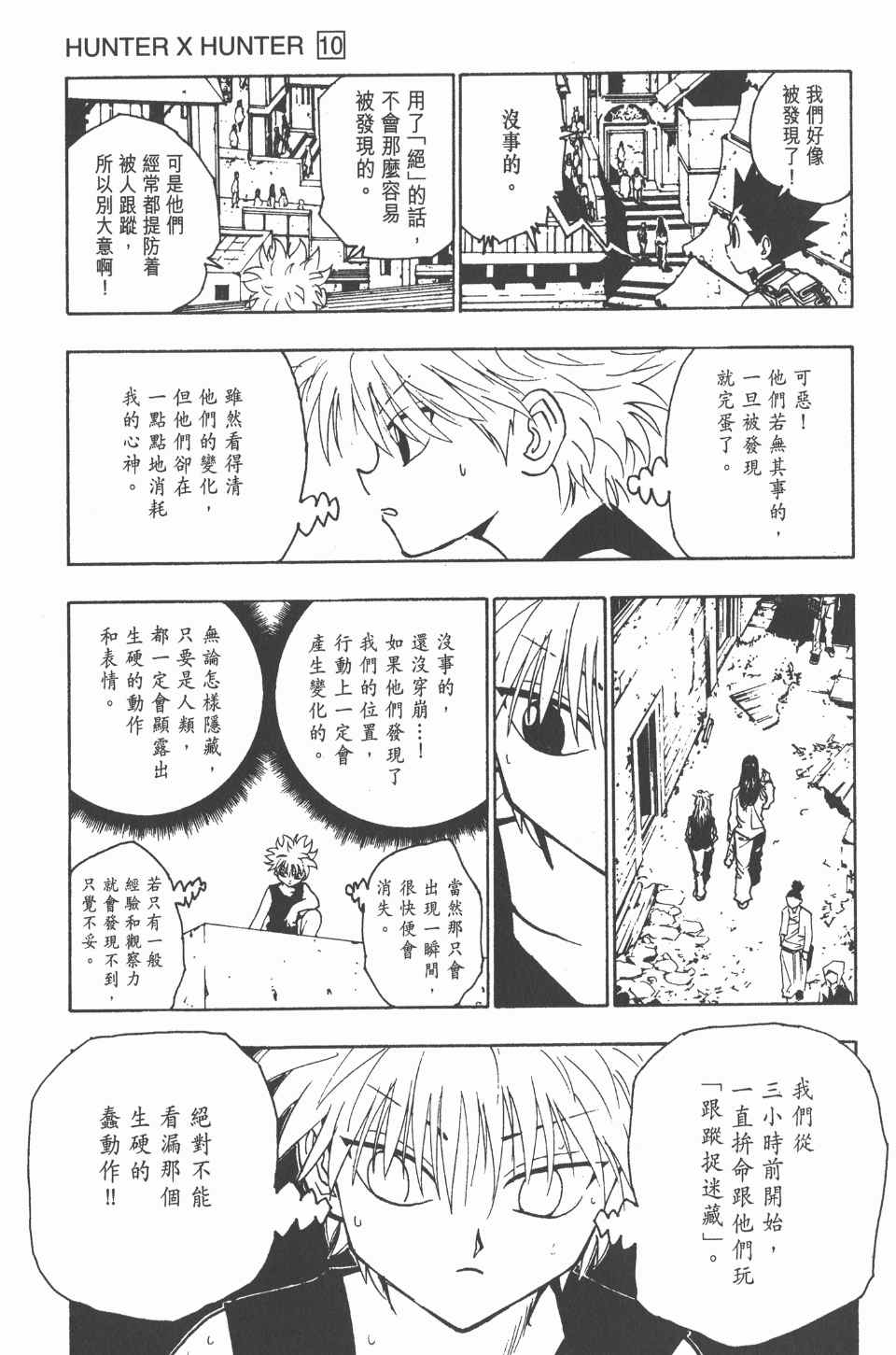 第 126 页