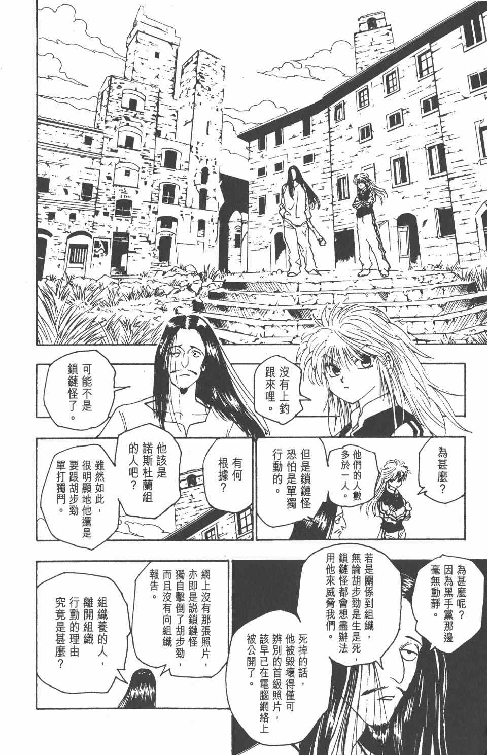 第 129 页