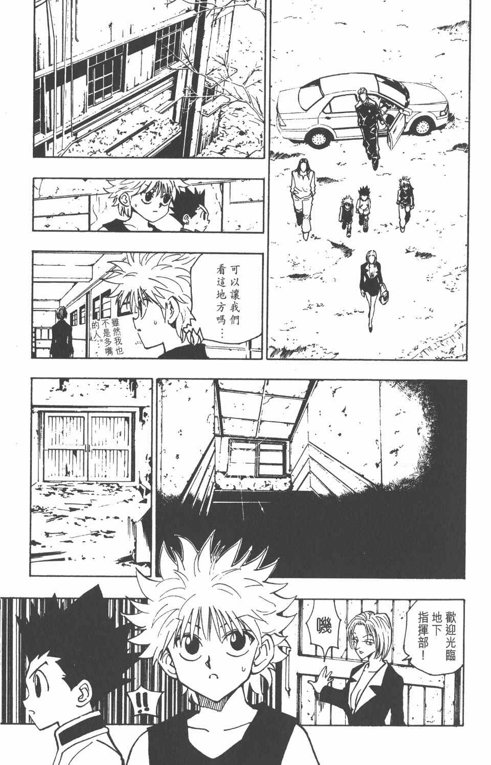 第 150 页