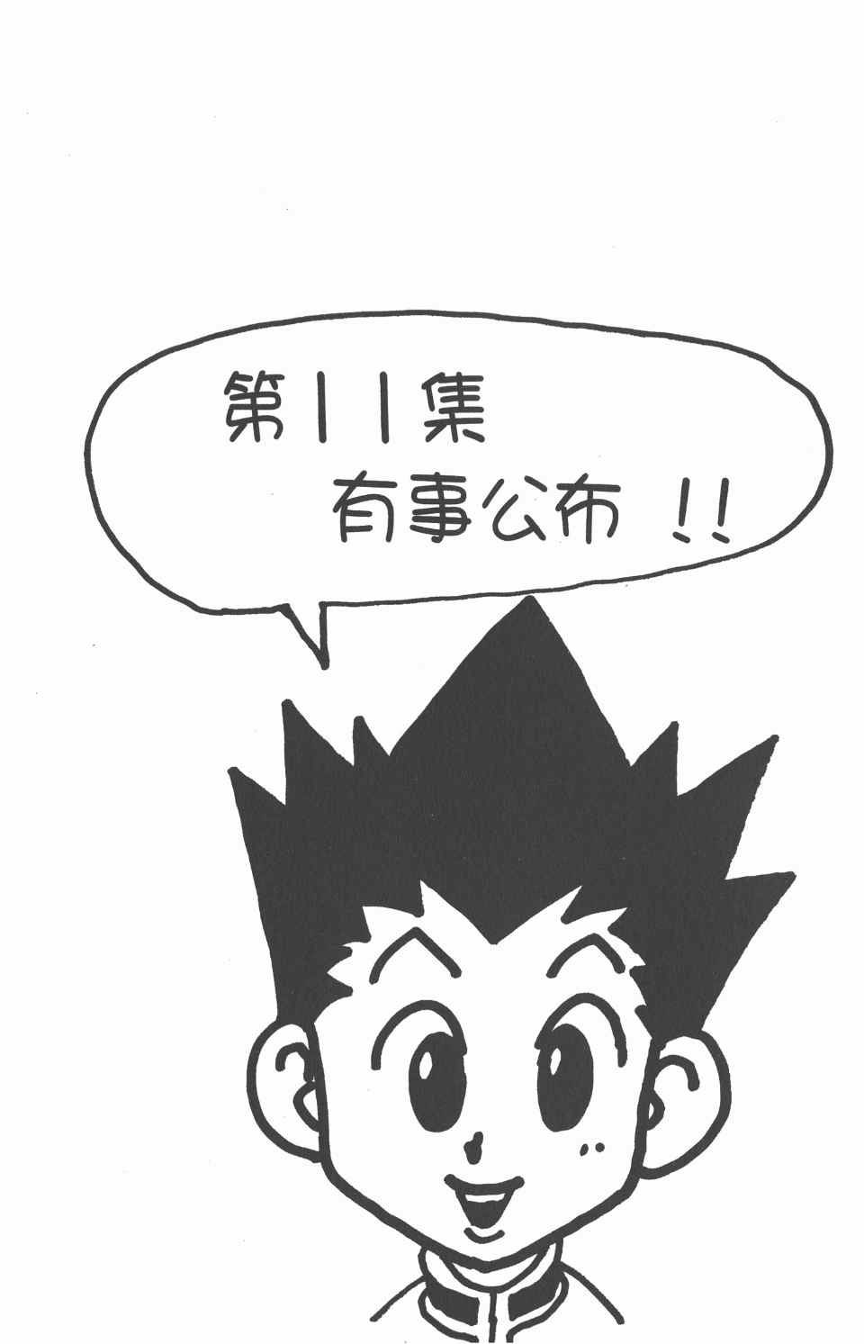 第 180 页