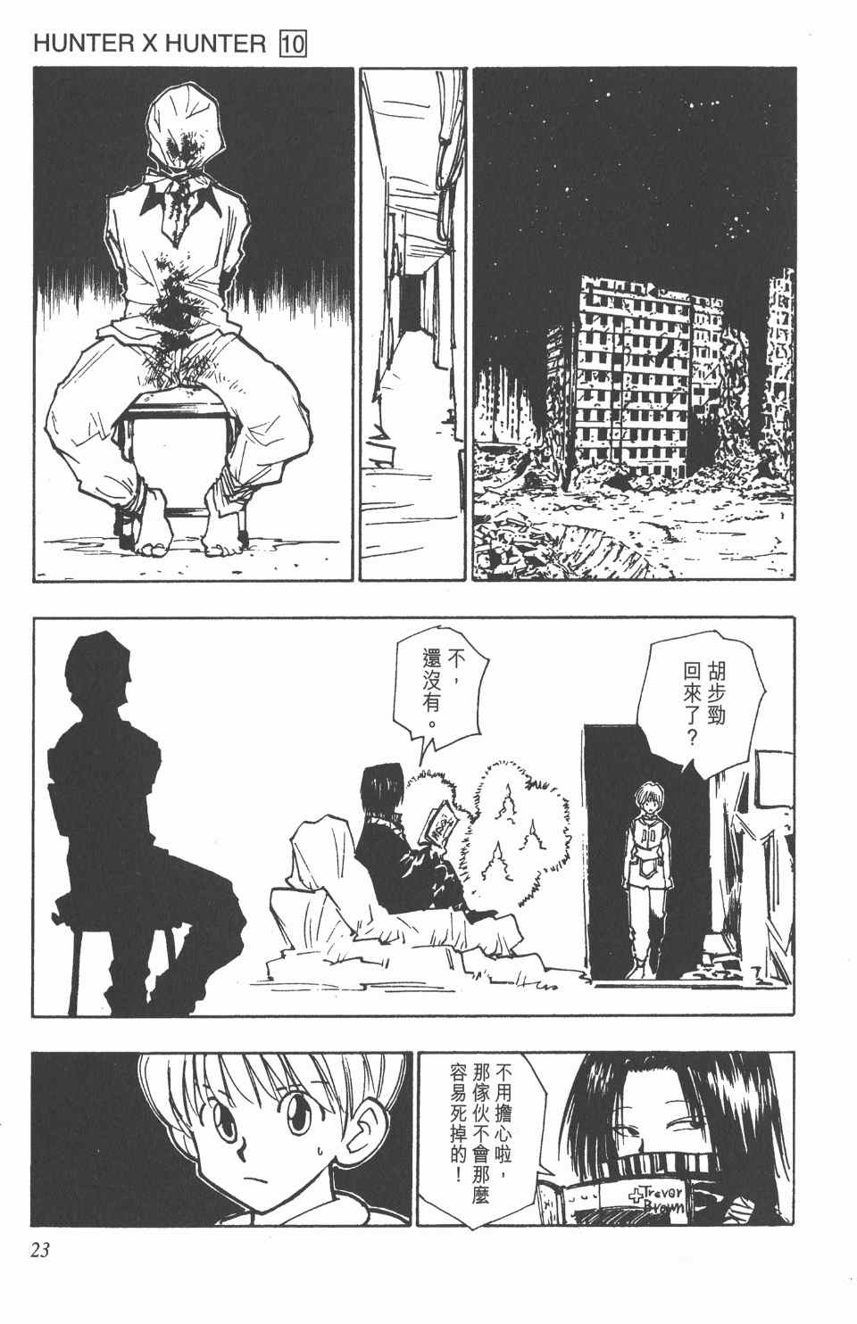 第 24 页