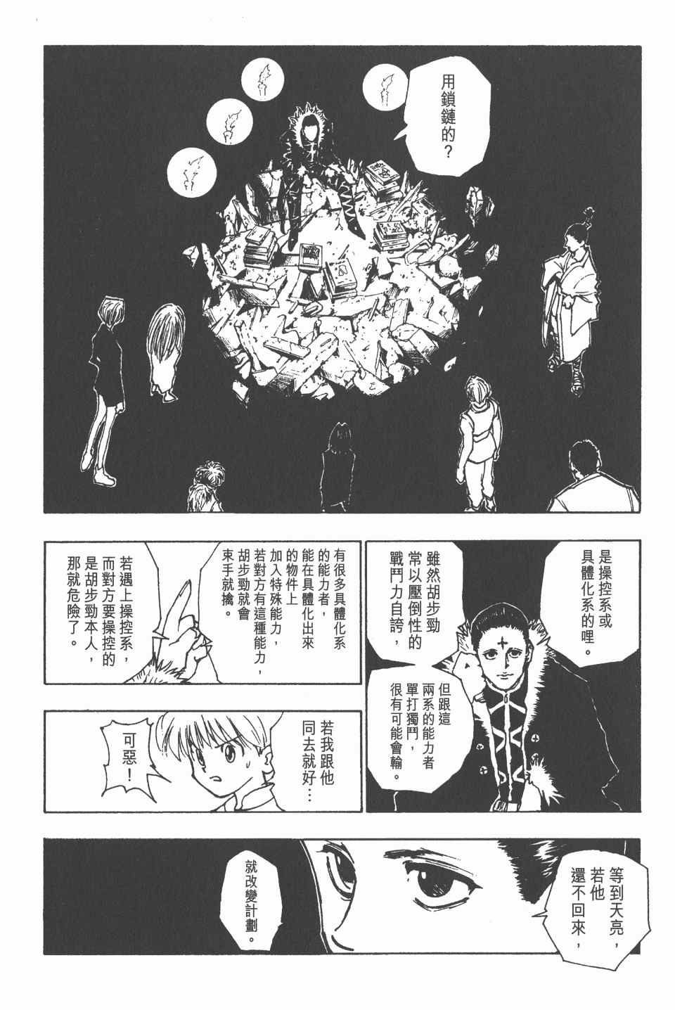第 25 页