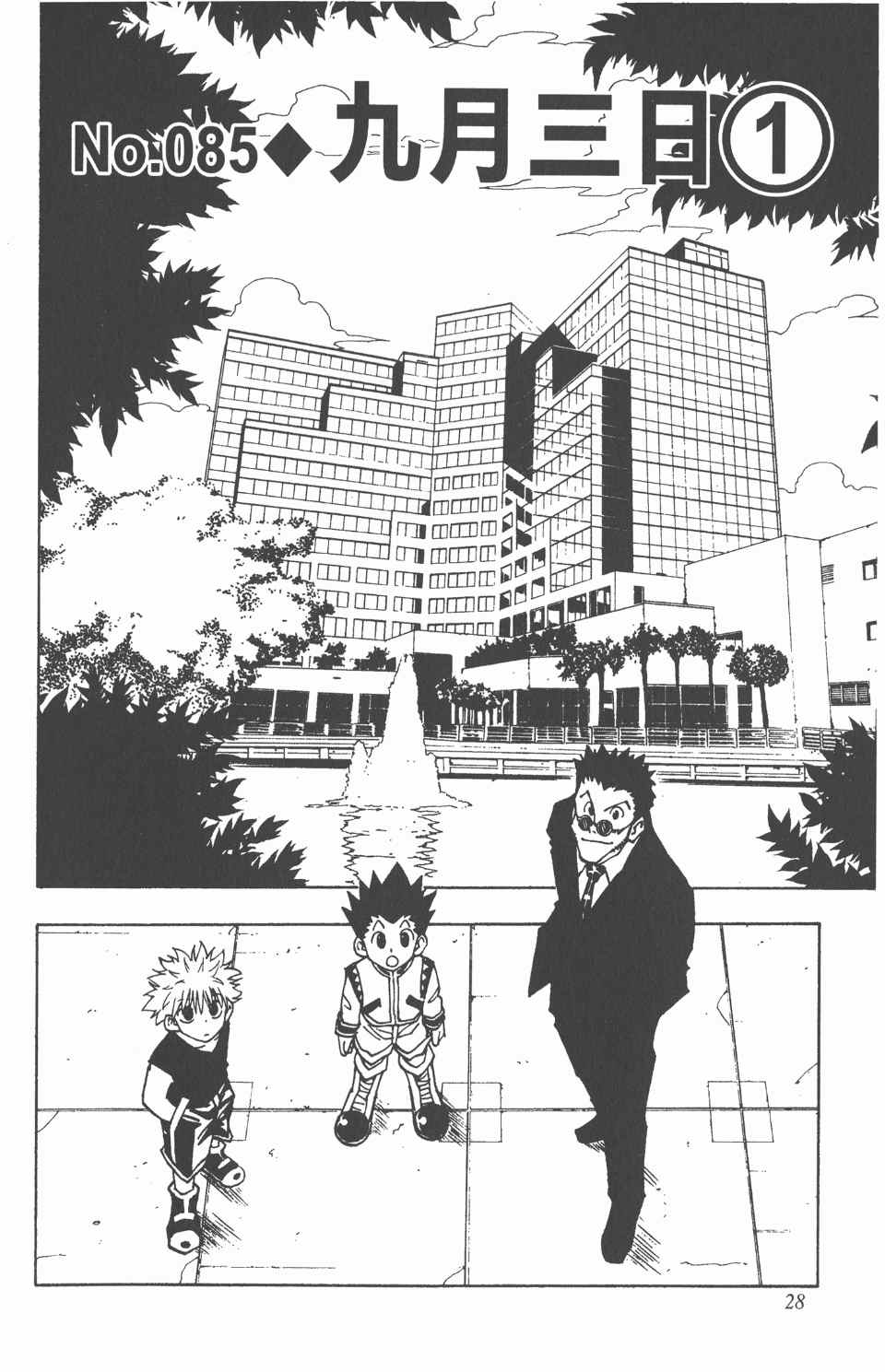第 29 页