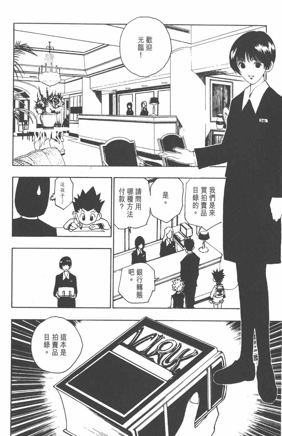 第 31 页