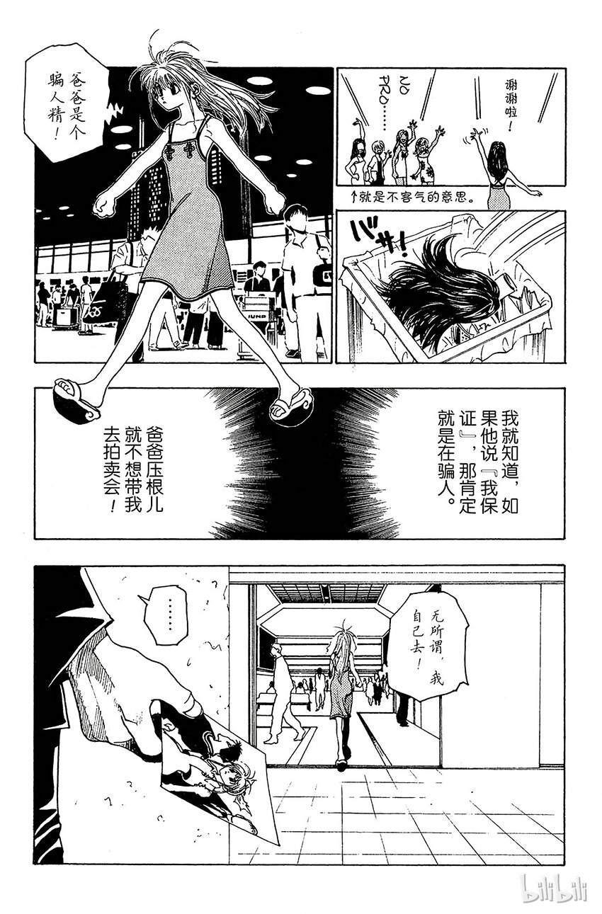 第 26 页