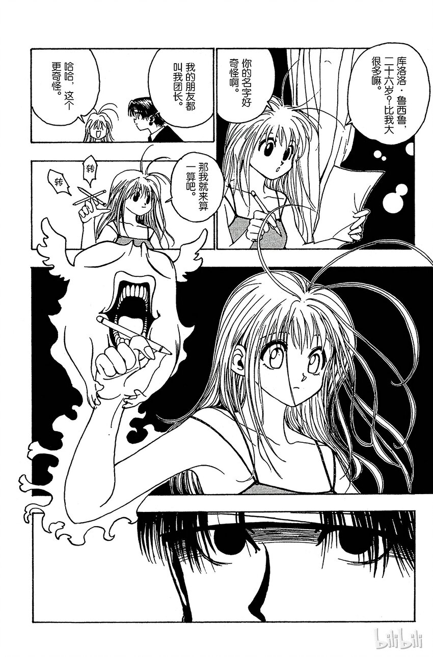 第 18 页
