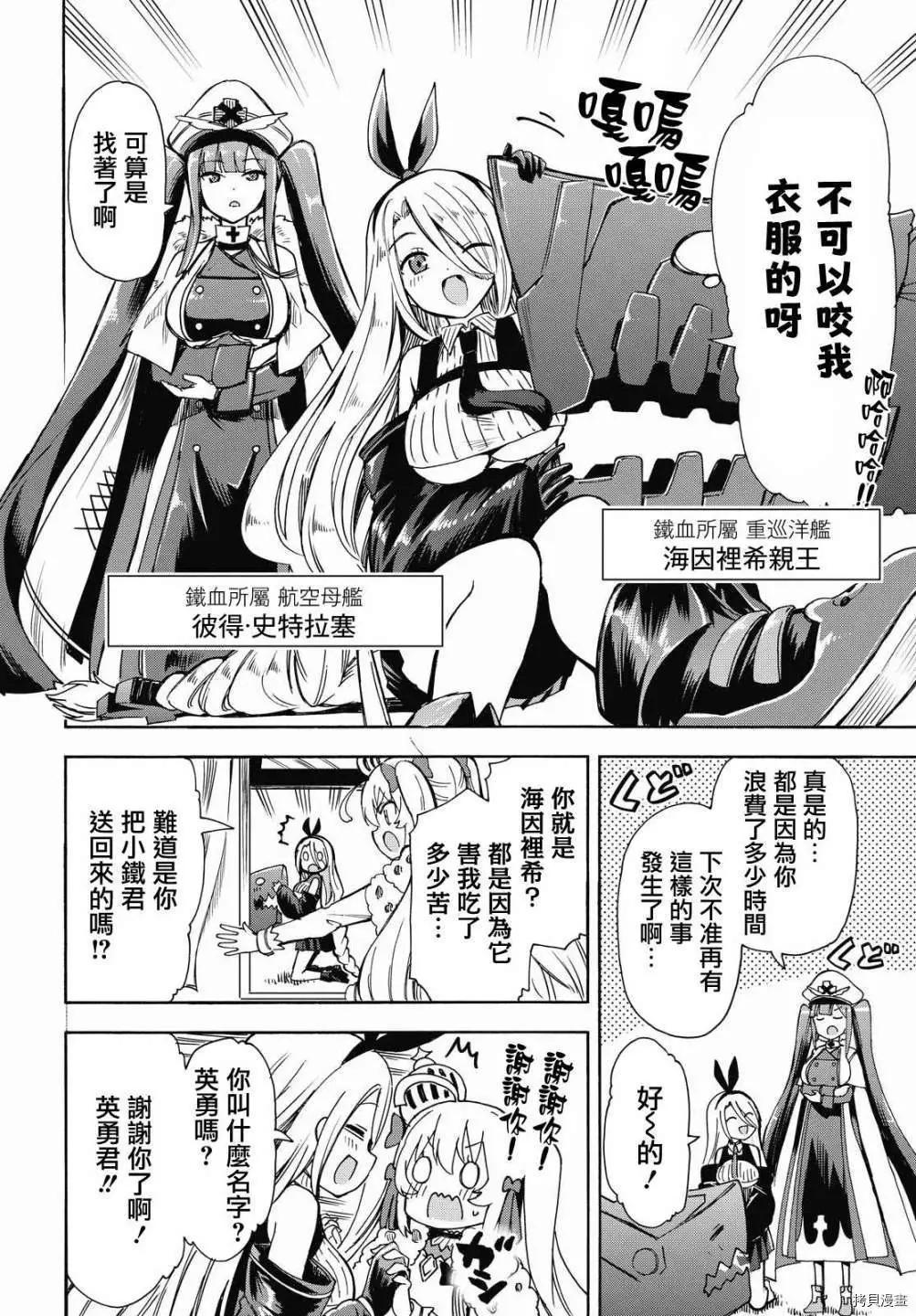 第 14 页
