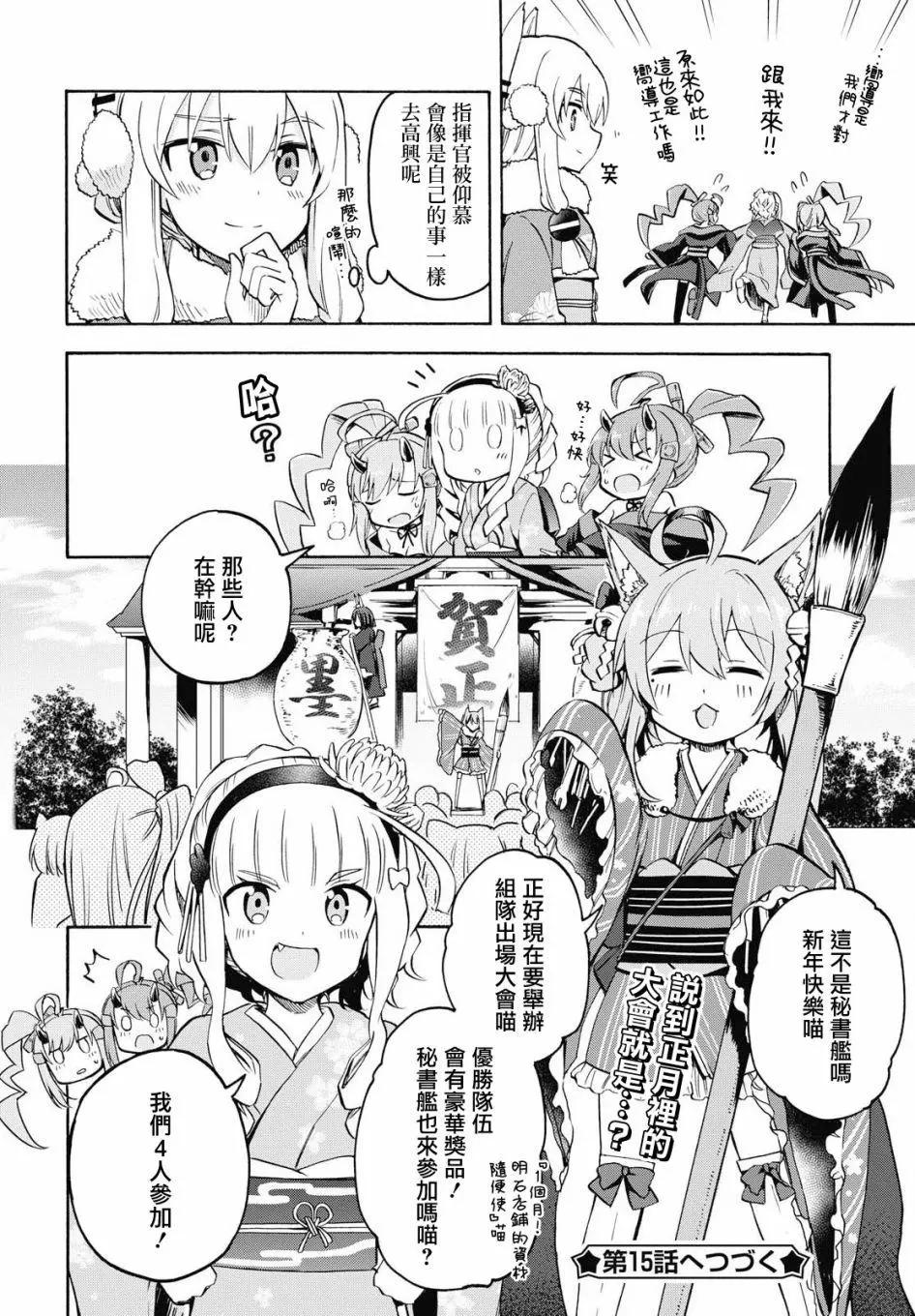 第 4 页