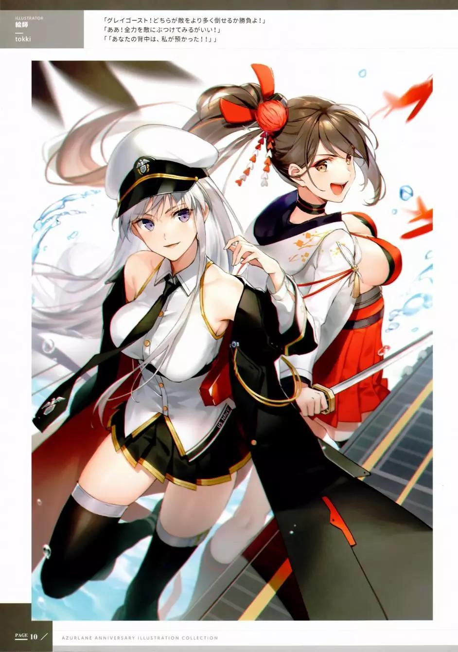 第 10 页