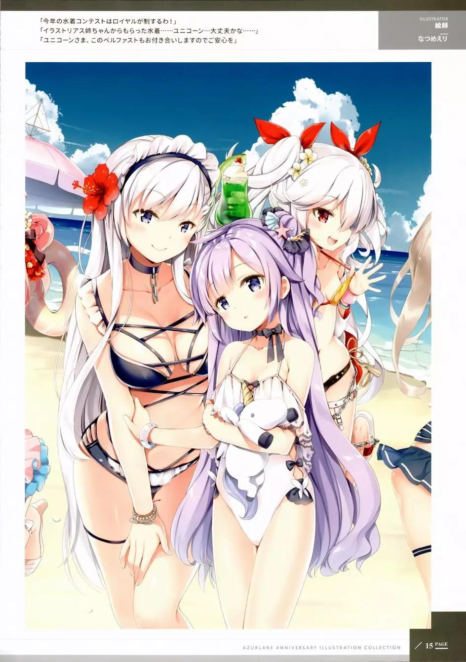第 14 页