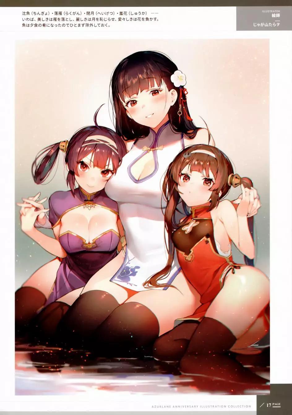 第 16 页
