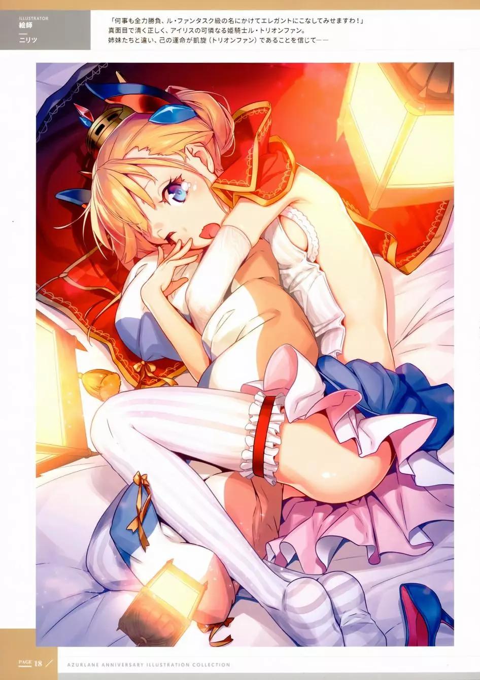 第 17 页