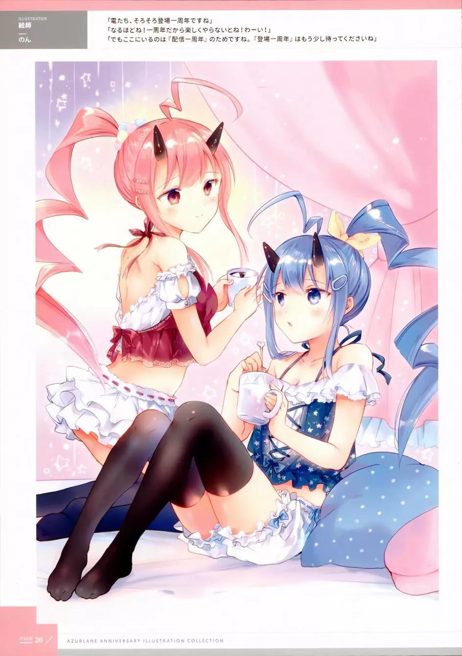 第 19 页