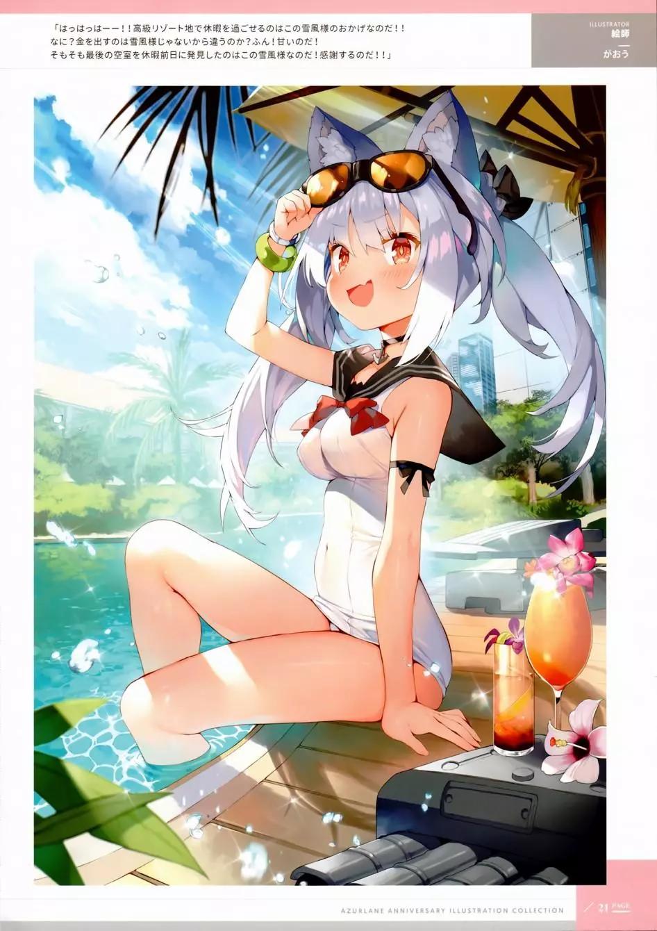 第 20 页