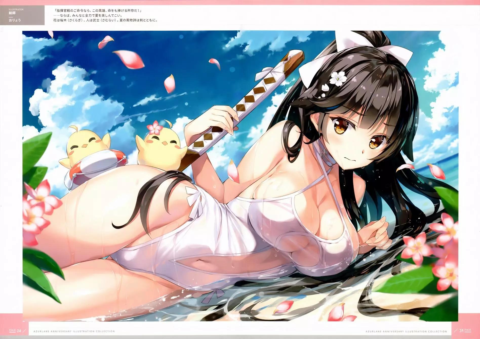 第 23 页