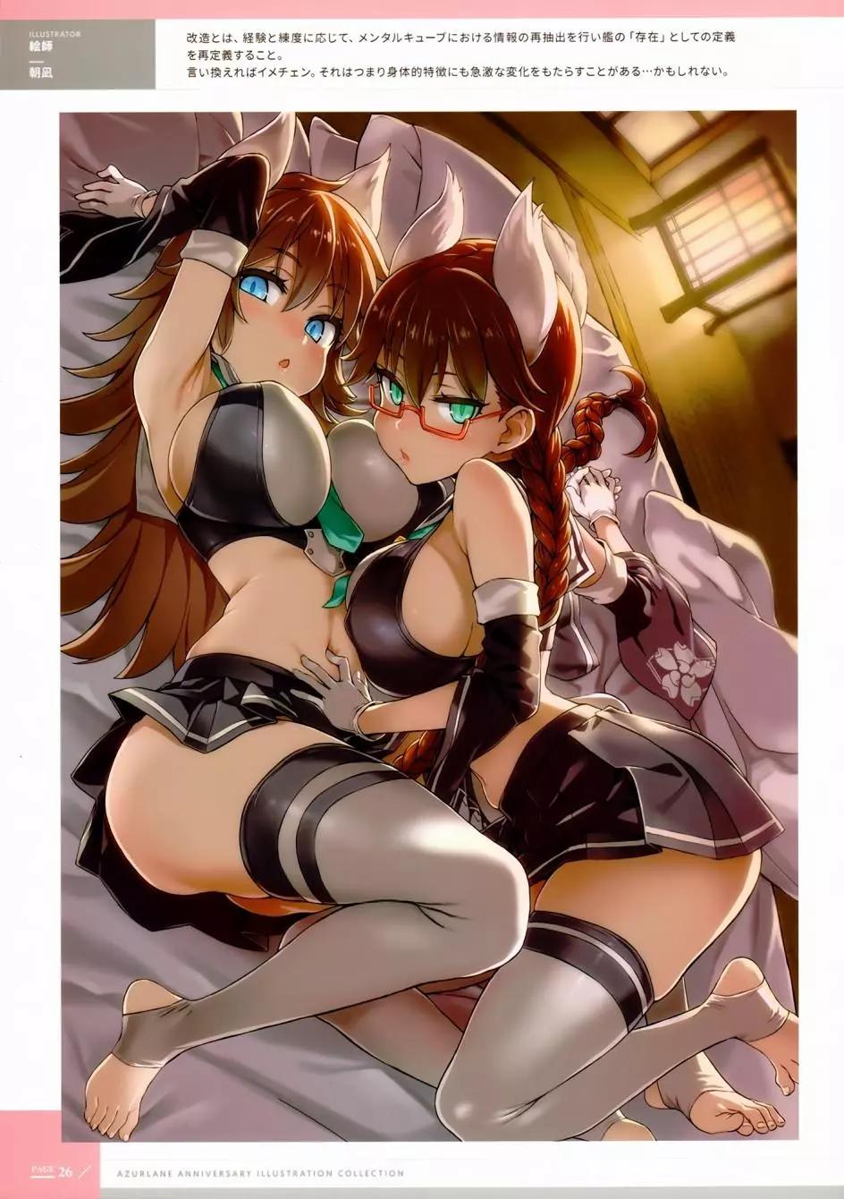 第 24 页