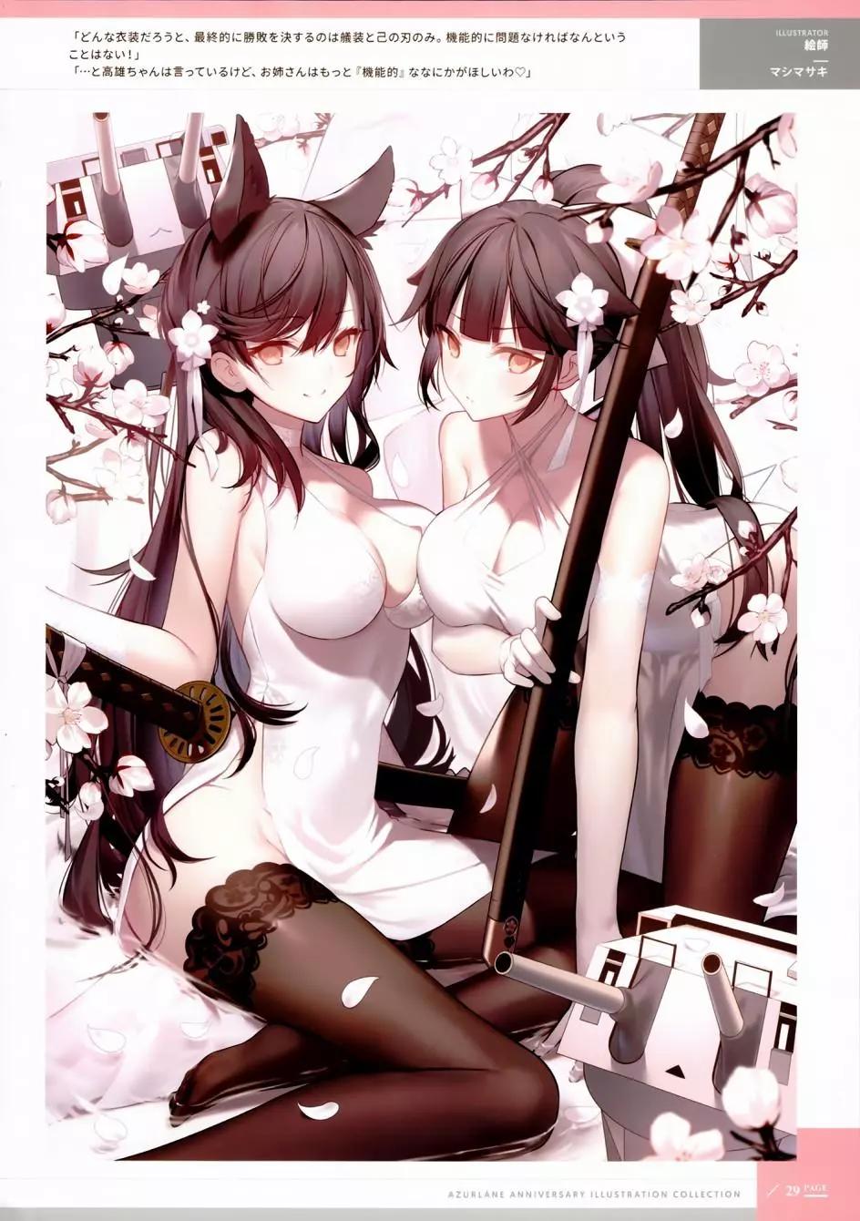 第 27 页