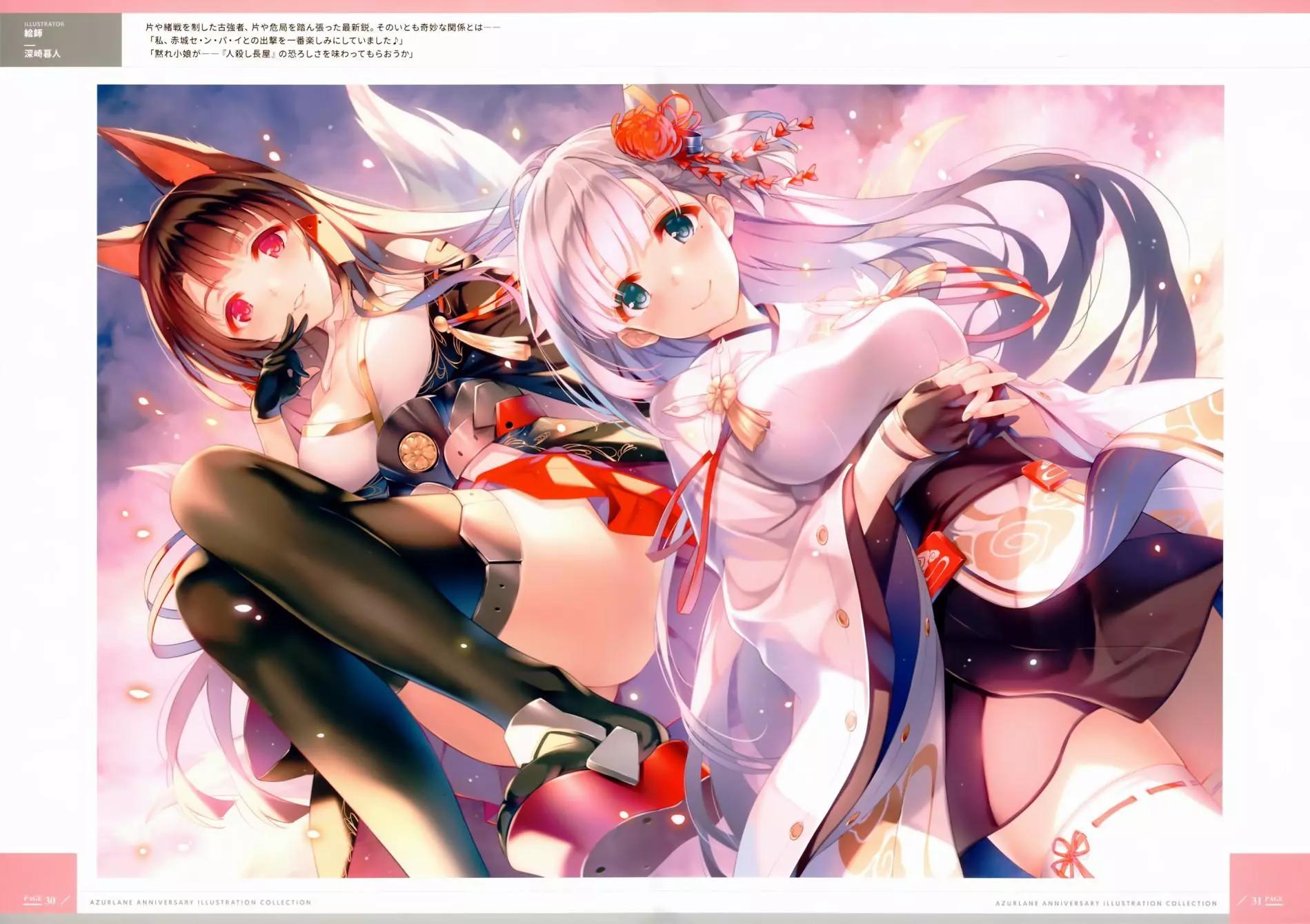 第 28 页
