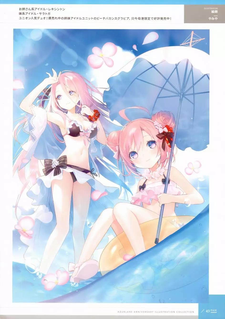 第 38 页