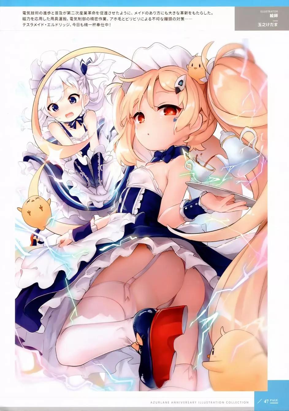 第 41 页