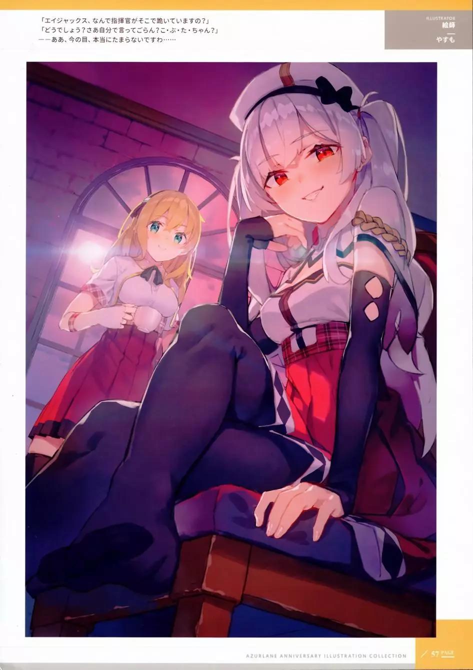 第 51 页