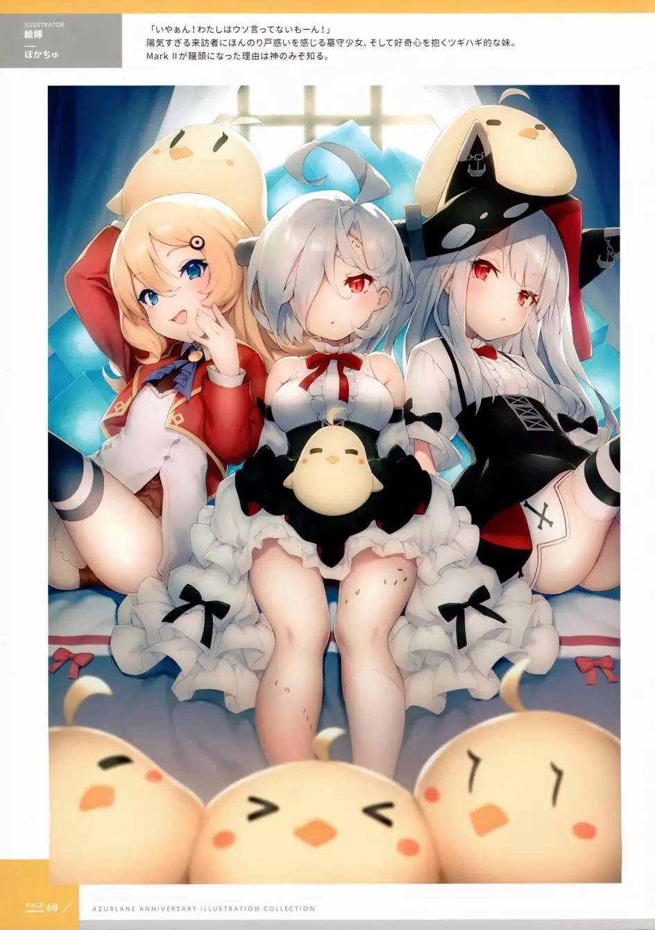 第 54 页
