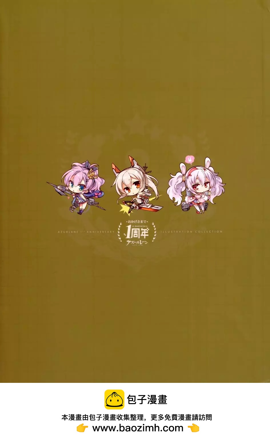 第 59 页