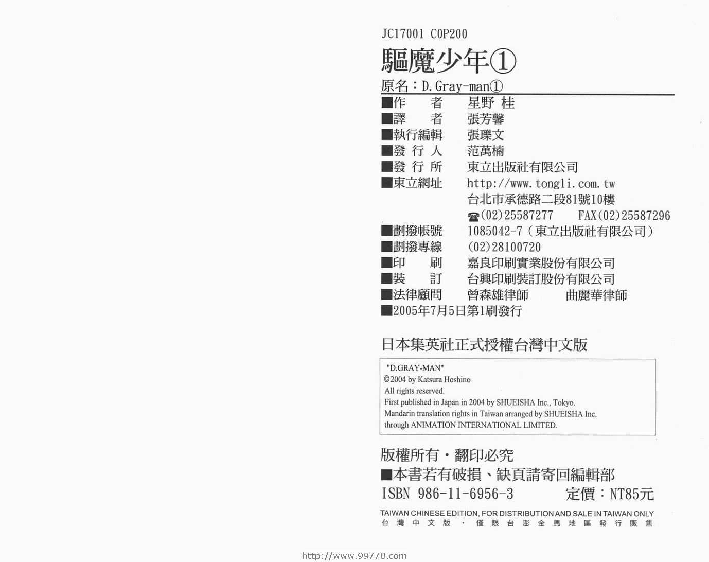 第 100 页