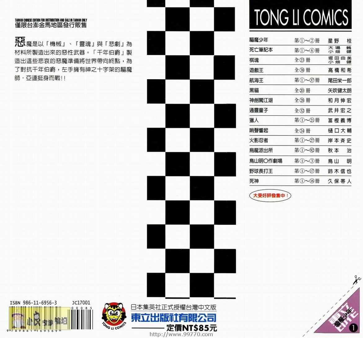 第 101 页