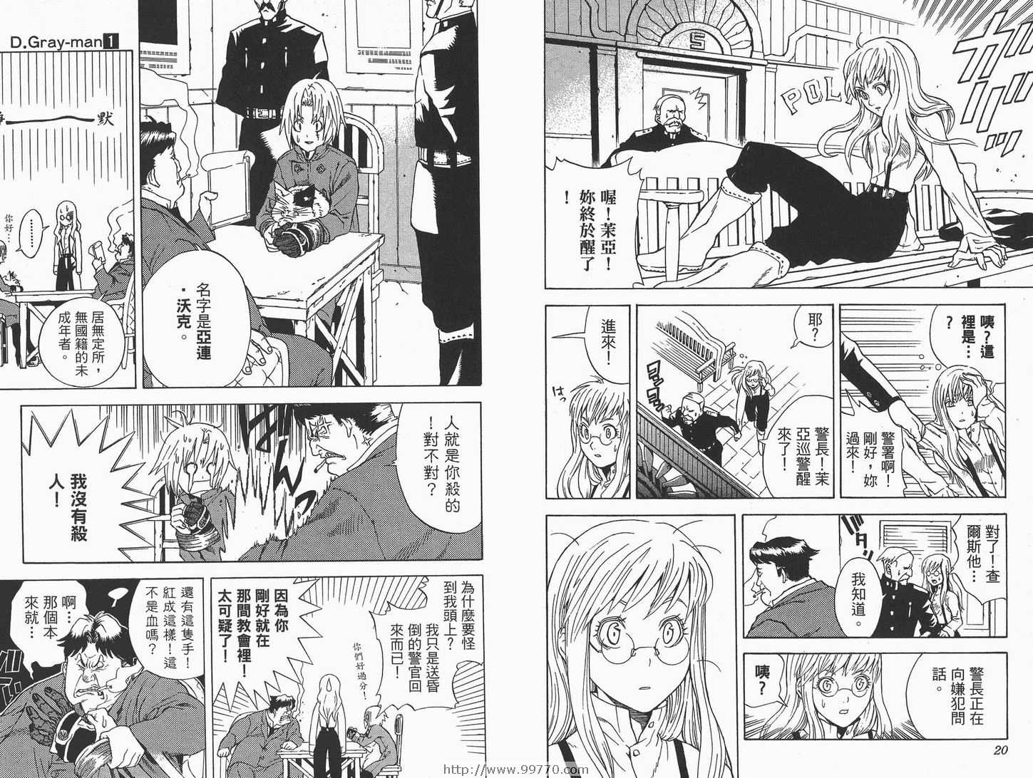 第 11 页