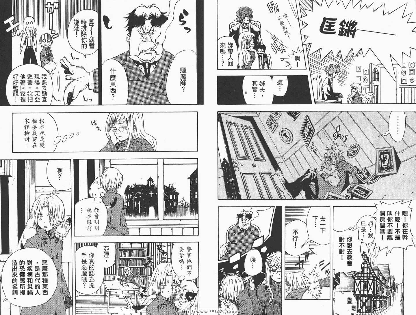 第 16 页