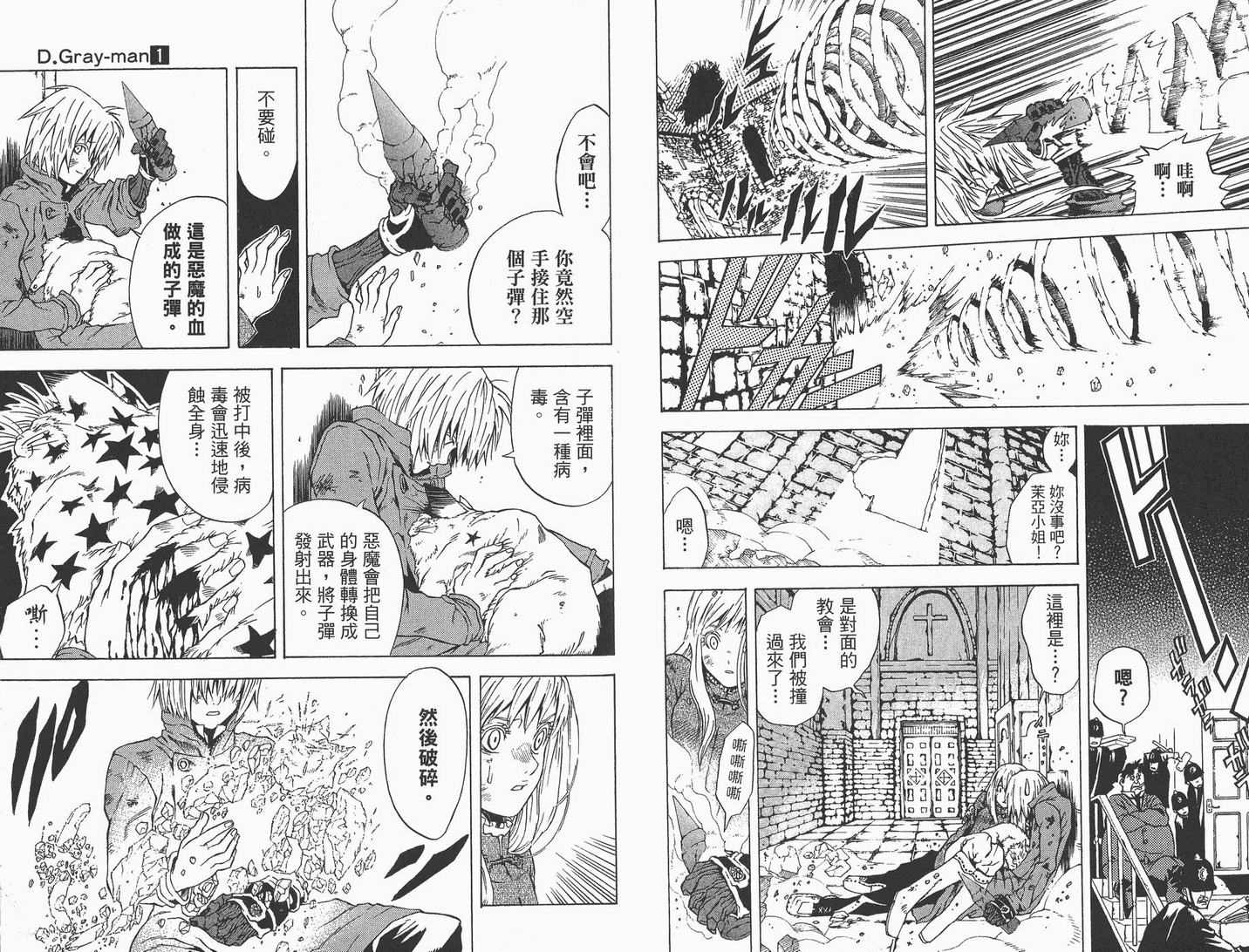 第 20 页