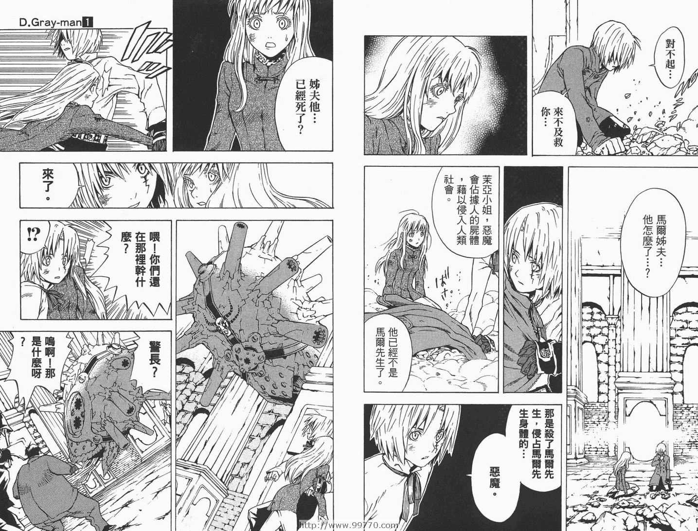 第 21 页