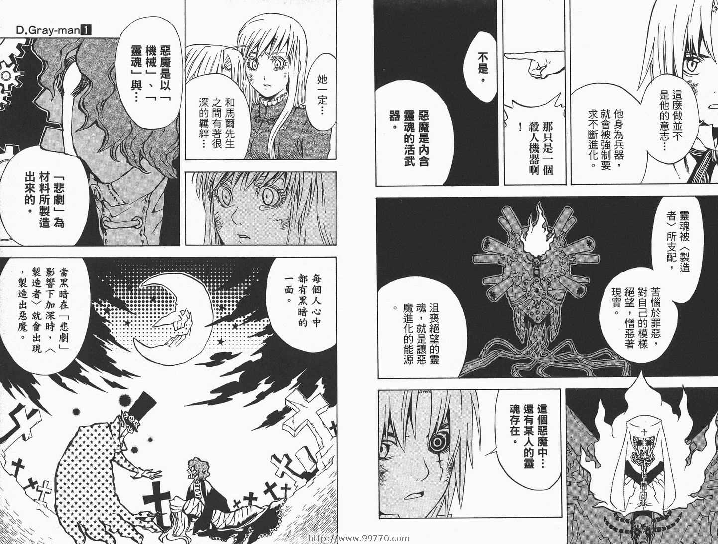第 23 页