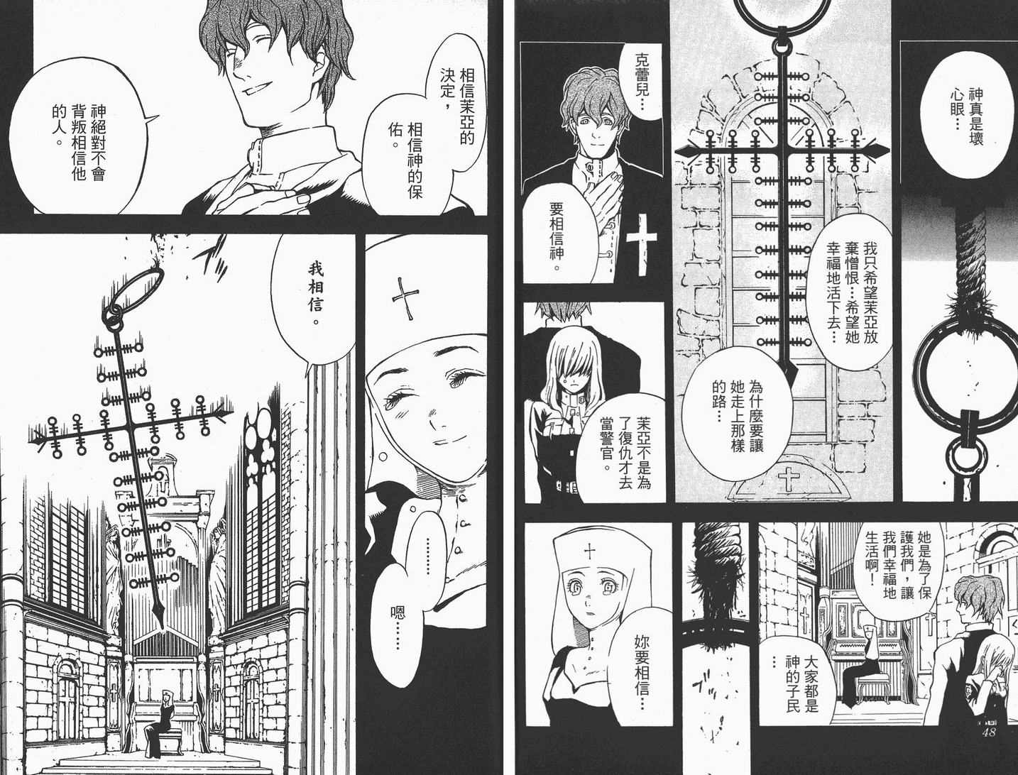 第 25 页