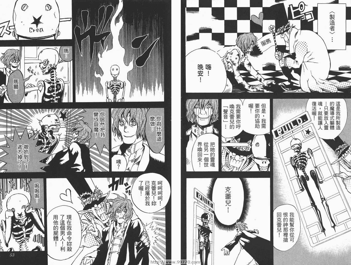 第 27 页