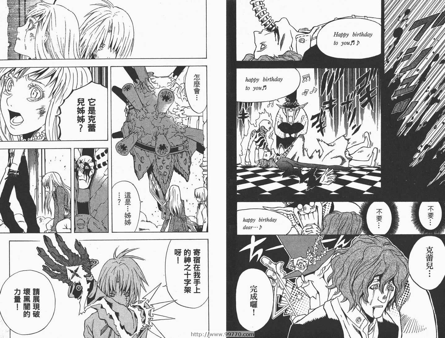 第 28 页